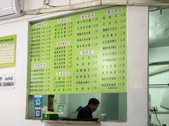 -老周记顺德双皮奶