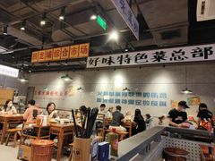 -楠火锅(仁恒梦中心店)