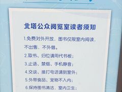 -护国法轮寺