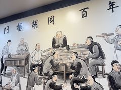 -门框胡同百年卤煮(新街口店)