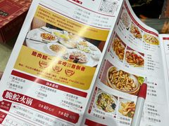 -红日饭店(裕隆三路店)