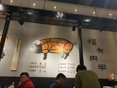 大堂-肉甲韩国木炭烤肉(新壹街1店)