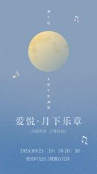 点击看大图 -爱悦月子中心·时光(武侯店)