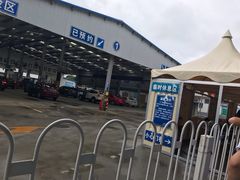 -北京市二清机动车检测场有限公司