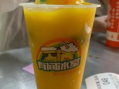-有间冰室(侨港风情街店)