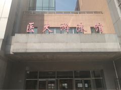 -医科大学游泳馆