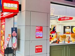 -海盗虾饭·小龙虾饭(惠多港店)