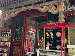 -宫事颐庭·老佛爷贵寿下午茶(颐和园店)