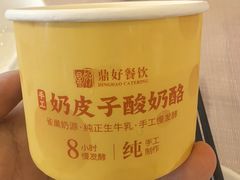 -鼎好家常菜(天桥店)