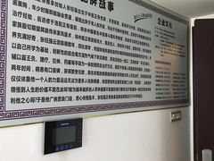 -张钰强中医正骨推拿连锁(华发商都店)