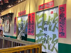 -蜀川川破店·江湖菜·烧烤(北京首店)