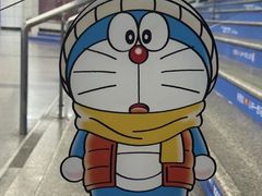 -公园前(地铁站)