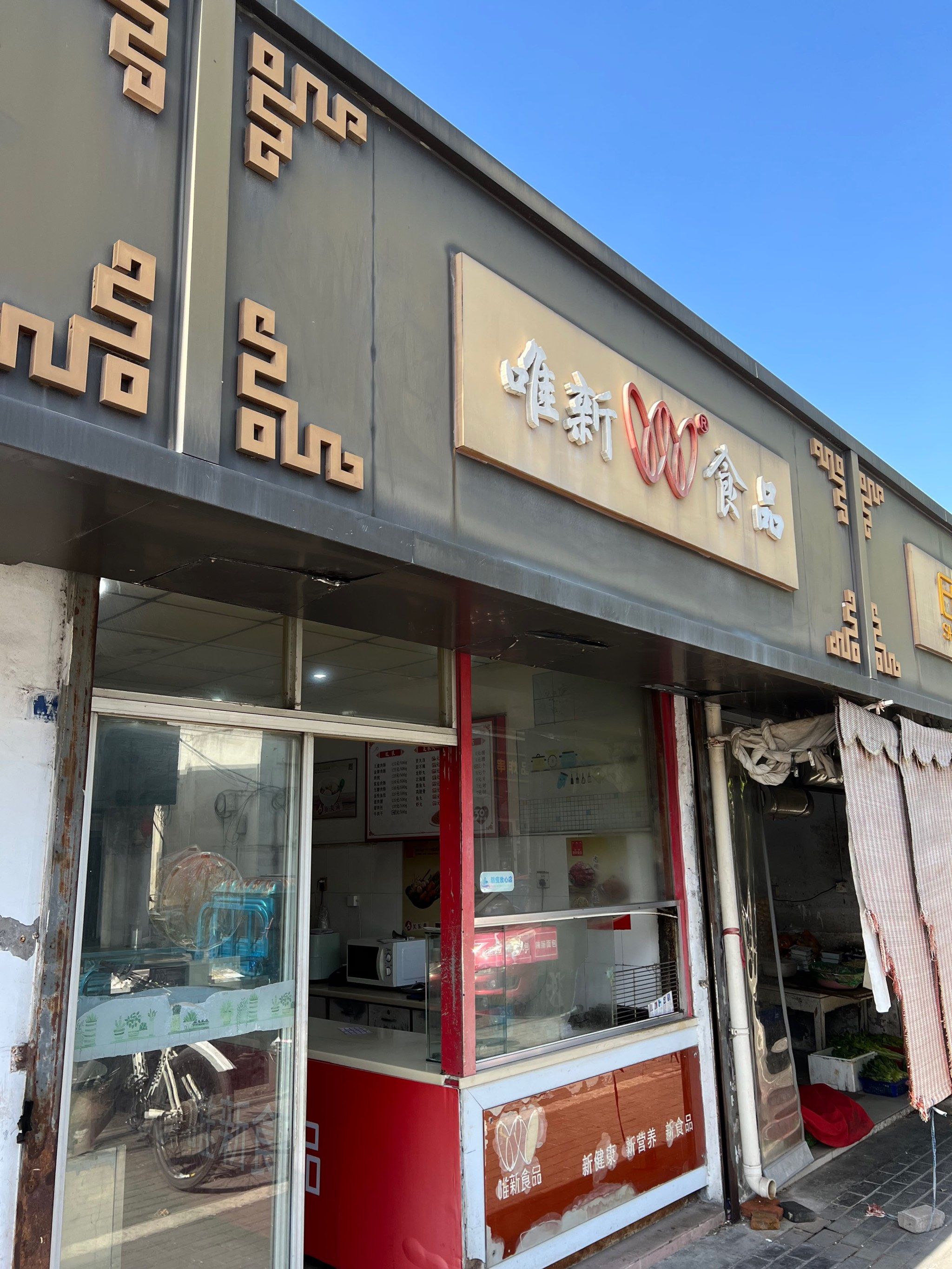 早在湖州城里只有一家肯德基的时候,它旁边的巷子里开着一家小小的唯