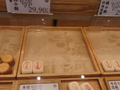 -泸溪河桃酥(五彩城店)