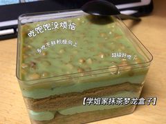 -学姐家酸奶铺(江大店)