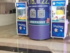 -银兴国际影城(星汇维港店)