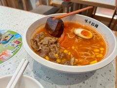 -味千拉面(敏捷广场店)