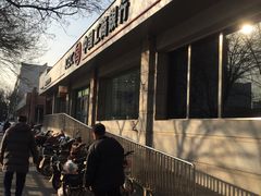 -中国工商银行(北京翠微路支行)