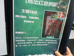 -屋有岛沉浸游戏旗舰店(中山公园店)