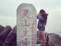 -北京灵山风景区