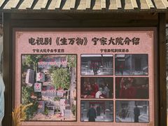 -红嫂家乡旅游区