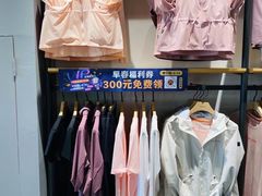 -王府井奥莱临潼小镇(临潼店)