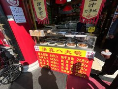 -白魁老号饭庄(交道口店)