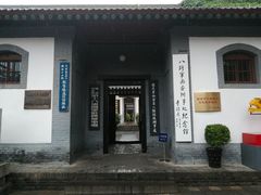 -八路军西安办事处纪念馆