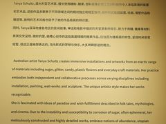 -中海环宇荟
