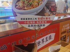 -渔家风味·鲅鱼水饺·央视展播·海鲜天津菜(开发区店)