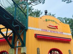 -三鹰之森吉卜力美术馆