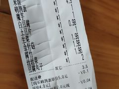 -陆师傅砂锅烫菜(圆通街店)