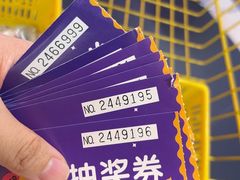 -爱玩嘉年华(江北一店)