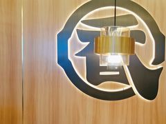 -井格·重庆火锅(王府井店)