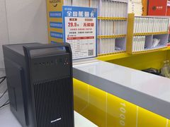 -千米手机电脑维修回收(丰庄茶城店)