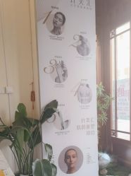 -禾壹净·素颜美问题肌肤修护中心