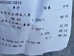 -南武当山景区