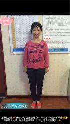 -维纳斯专业减肥