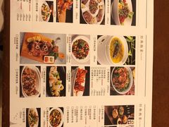 -西安饭庄(立丰国际店)