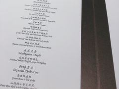菜单-京兆尹(雍和宫店)