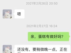 -Dark Horse·黑马蛋糕·低脂·低糖淡奶(金匙望湖大厦店)