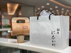 -银座仁志川·生吐司专门店(香港广场店)
