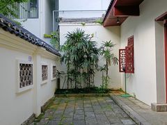 -徐悲鸿故居