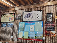 -茶马古道·野生菌清汤黄牛肉(沙溪店)