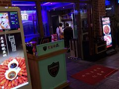 门面-红盔甲·小龙虾(天钥桥店)