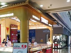 -万达广场(厦门湖里店)