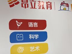 -昂立教育凯顿成长中心(嘉定南翔校区)