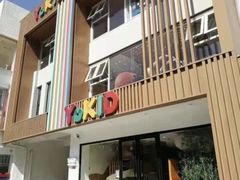-YoKID优儿学堂早教托育园(常营托育园)