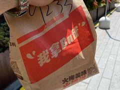 -汉堡王(徐汇绿地缤纷店)