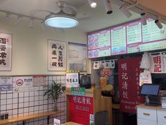 -明記茶餐廳(福田总店)